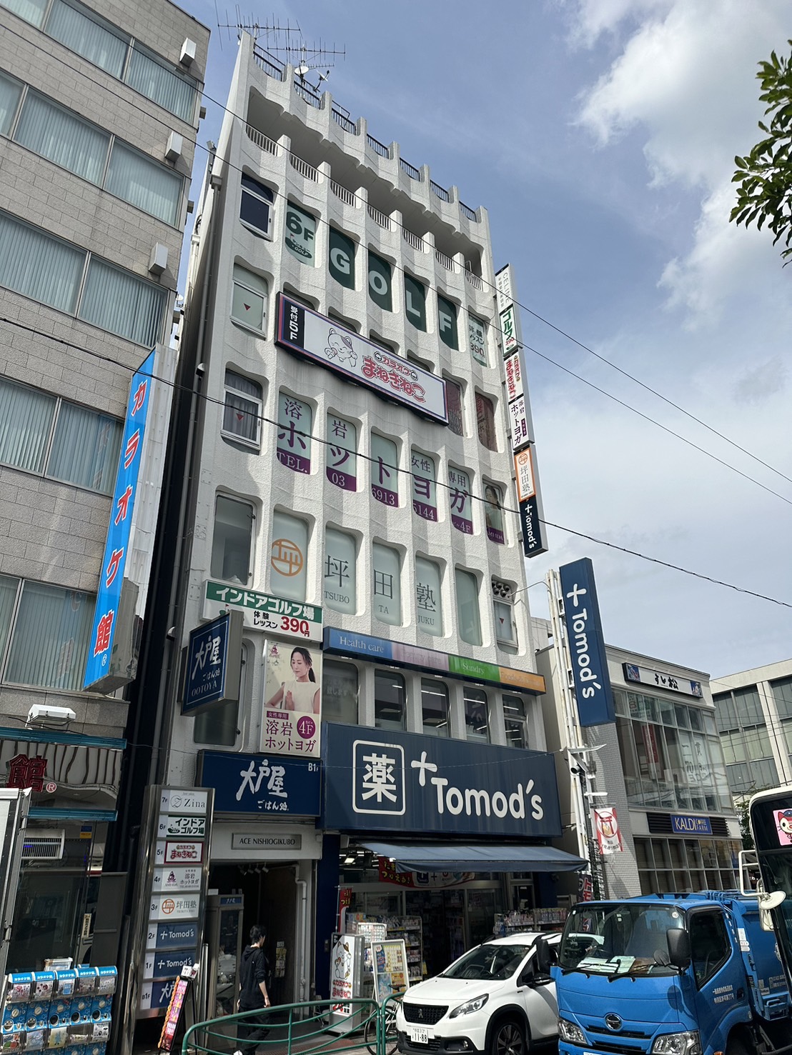 一棟店舗ビル